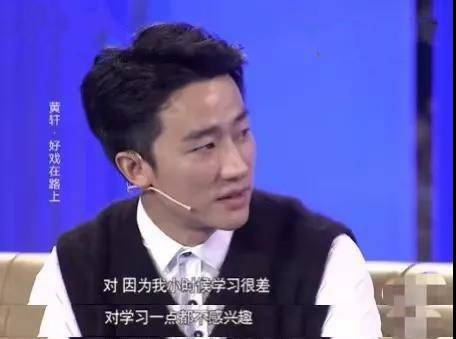 演技|演技吊打王一博？和蒋雯丽传绯闻，“娱乐圈弃儿”黄轩经历了什么