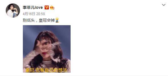 张雨绮|《浪姐2》总决赛斗艳，那英夺冠，周笔畅的小性感，都不如张雨绮