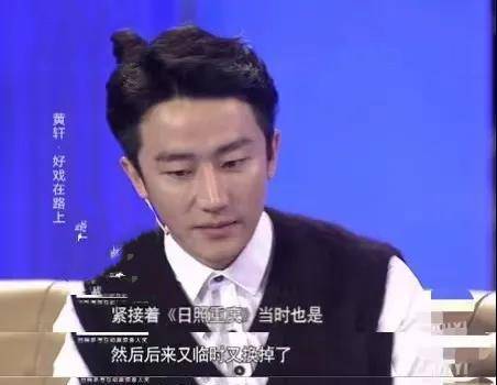 演技|演技吊打王一博？和蒋雯丽传绯闻，“娱乐圈弃儿”黄轩经历了什么