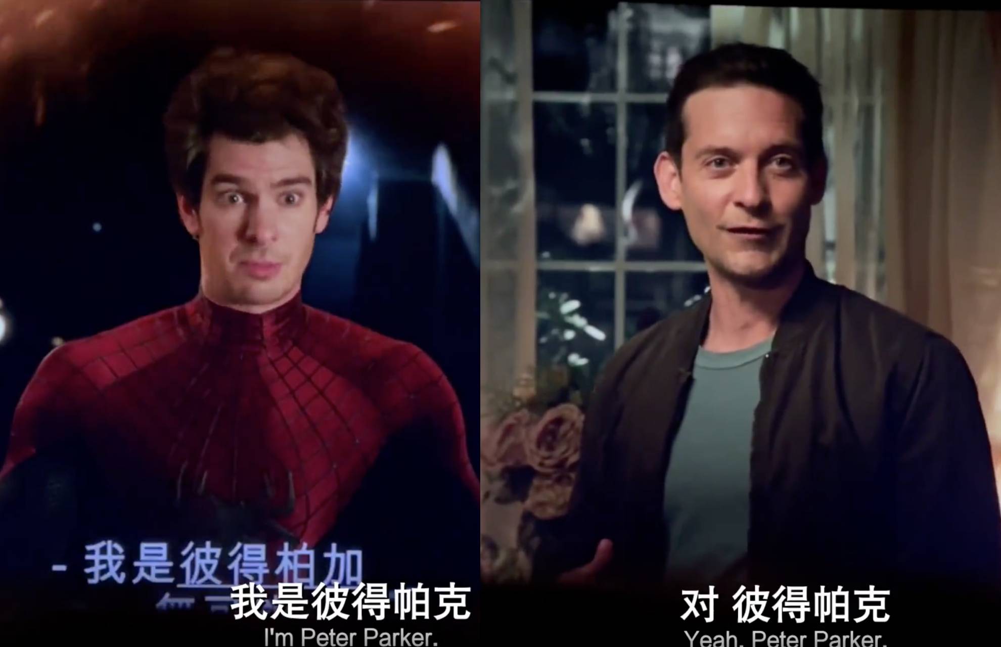 觀點評論|蜘蛛俠3英雄無歸：奈德成為拯救彼得的英雄，后期將掌握魔法