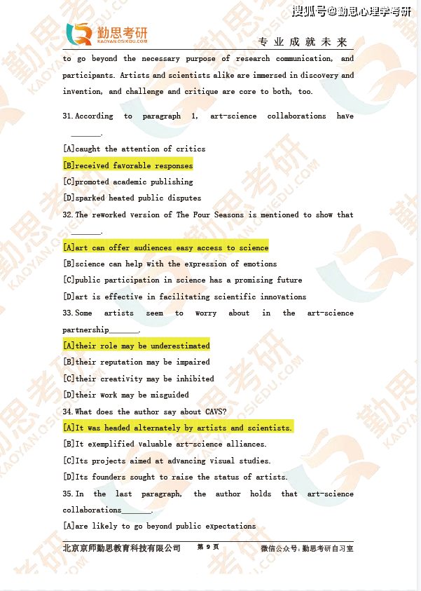 回忆的英文名是什么 d887a15eee274fb1b807a6d42d7a524b.png