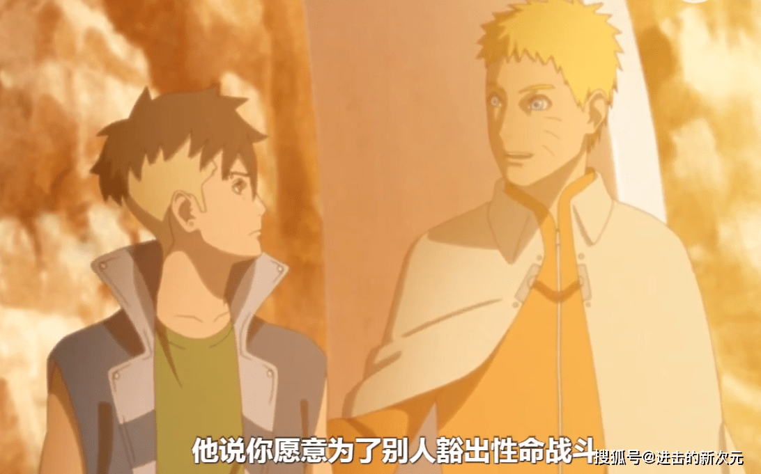 赢得|博人传230集：水云为救川木而亡，同时也让他赢得鸣人的认可