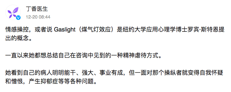 林深和|她说爱不是控制欲的遮羞布，《沉睡花园》乔欣金句频出