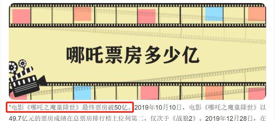 国产|这4部影片被“严重高估”？恕我直言，是我眼拙了