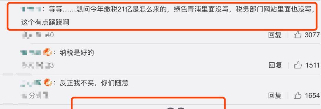 广告张庭微商广告打到巴黎地铁站，真要变成正规护肤品牌子了？