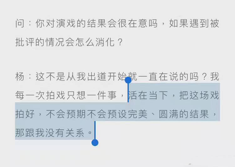 杨幂被曝一年多未见女儿，采访被夸人间清醒，直言爱情没那么重要封面图