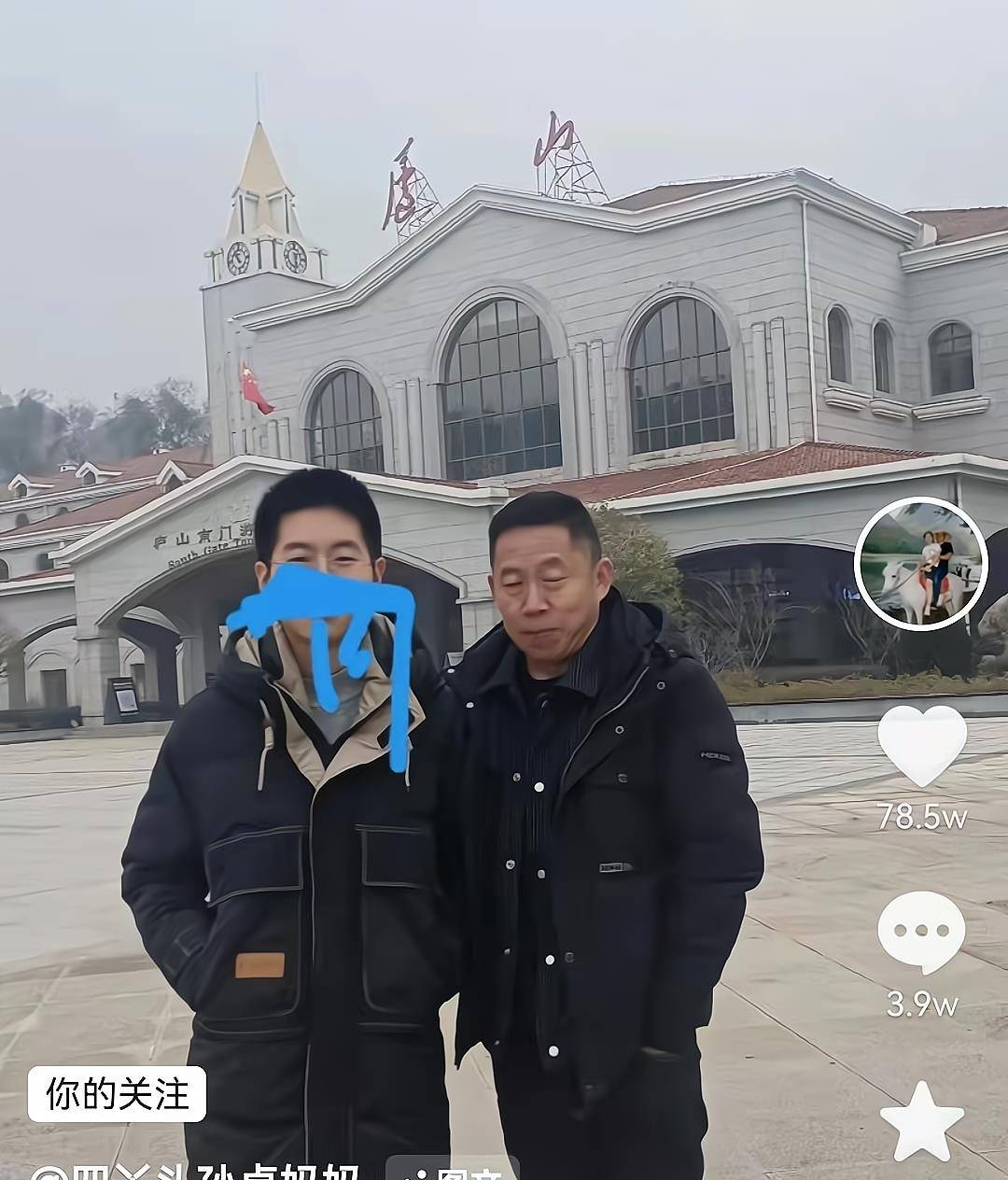 孙海洋一家游庐山,许敏夫妇到驻马店;田静想说出心里话-搜狐大视野