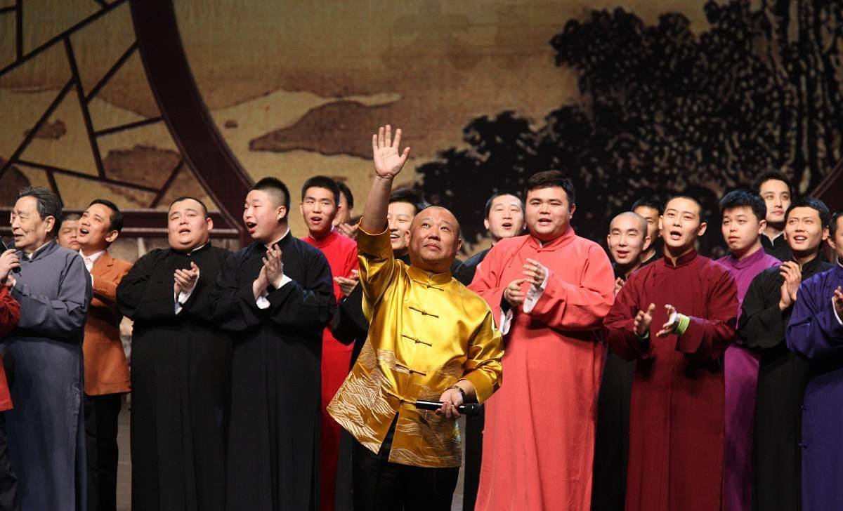 原创定了德云社封箱演出获得批准粉丝祈祷一切顺利如期举行