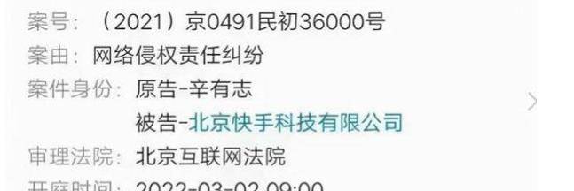 大网|薇娅刚刚被罚13.4亿，辛巴对快手下战书，大主播们还能折腾多久？