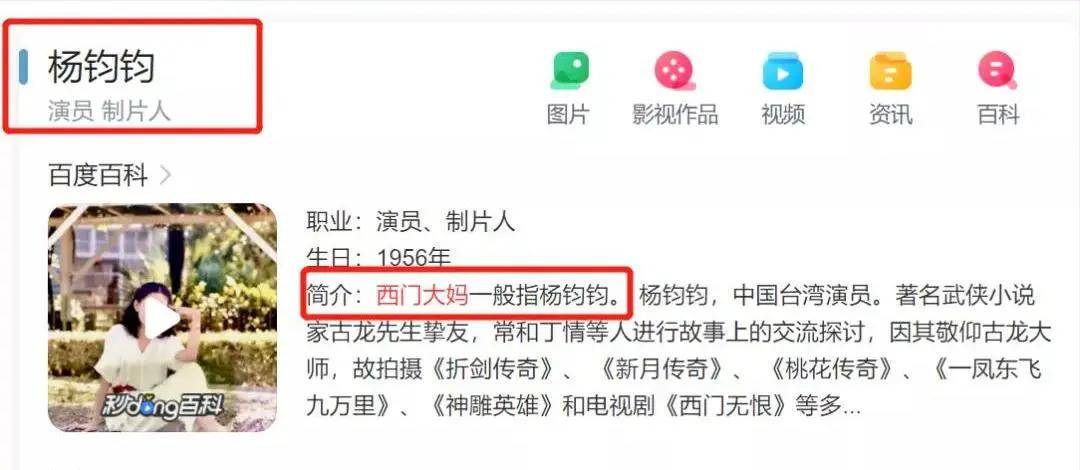 张洁洁|被全网骂了二十多年的西门大妈，与男神演亲密戏，黯然退圈之谜