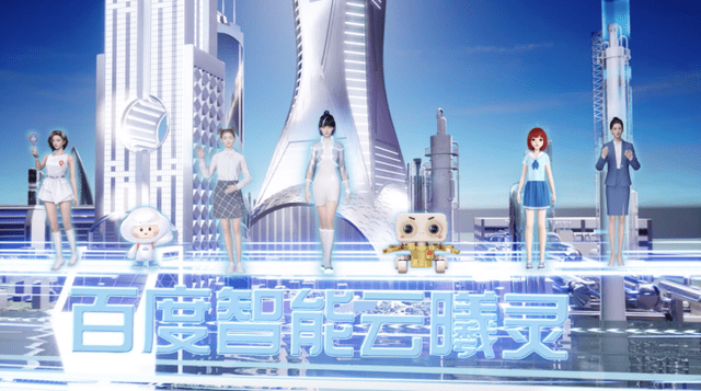 创造者|2021百度AI开发者大会在元宇宙举办