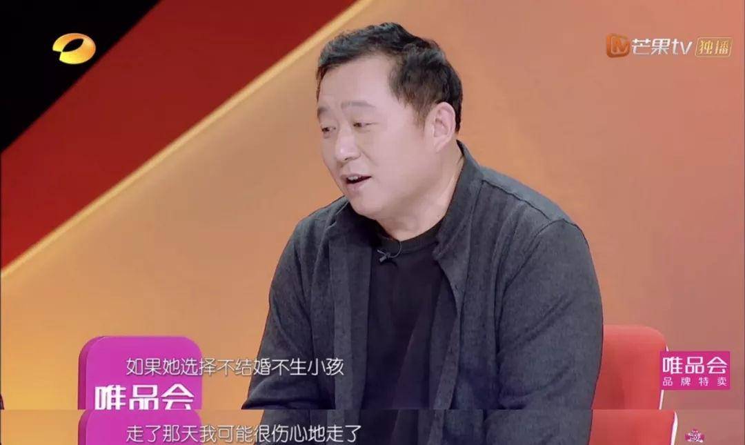 网友|自己伴侣孩子父母，papi的人生排序你认同吗？