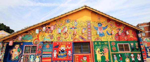 台北一奇特村落，建筑造型超美丽，墙壁彩绘皆为一人所画