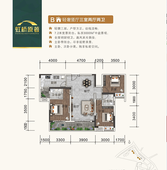 广元新房旺苍虹桥原著楼盘信息_房源动态_最新价格_户型_交房时间