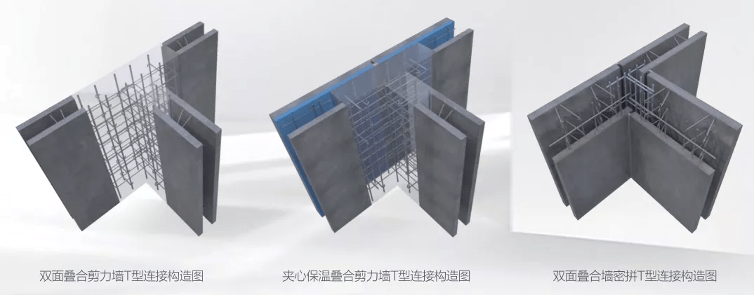 美好房屋智造的专利产品——叠合剪力墙空腔采用现场后浇混凝土"等同