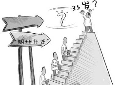 什么叫基层员工 af447b4af0e9412ca35cc66d7a20fe24.jpeg