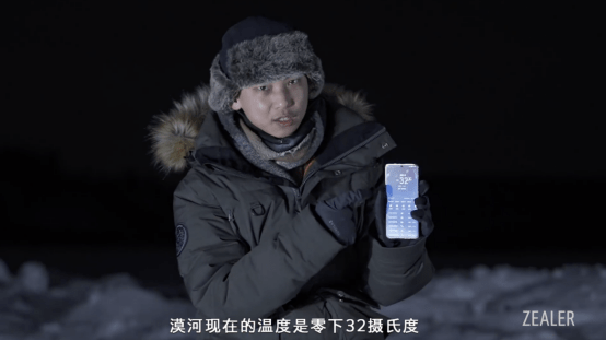 抗冻|挑战手机抗冻极限，荣耀X30满足北方人使用需求