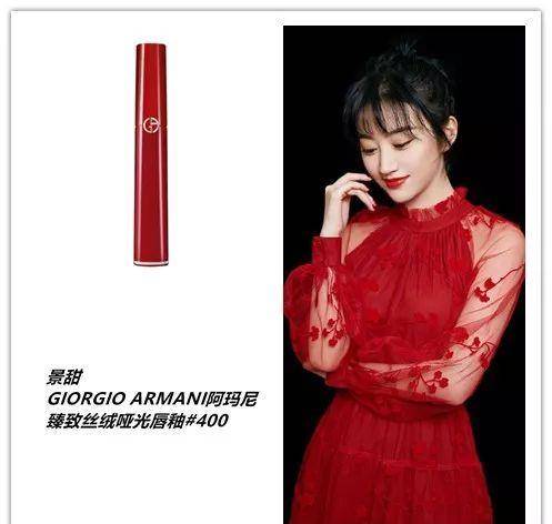 景甜来自春晚女观众的投稿整理……