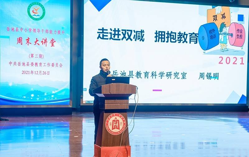 什么是双减政策央视新闻 ce2ee540c991429781fb4aaba2f12f0d.jpeg