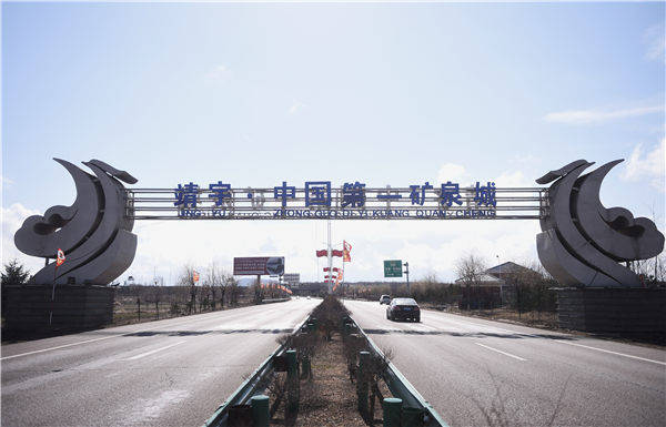 截至2021年9月末,靖宇县矿泉水累计实现产量116.9万吨,产值10.8亿元.