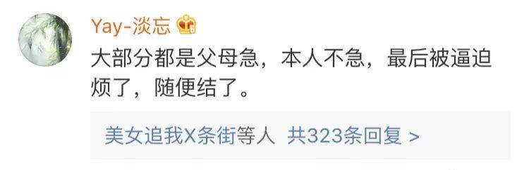 网友|自己伴侣孩子父母，papi的人生排序你认同吗？