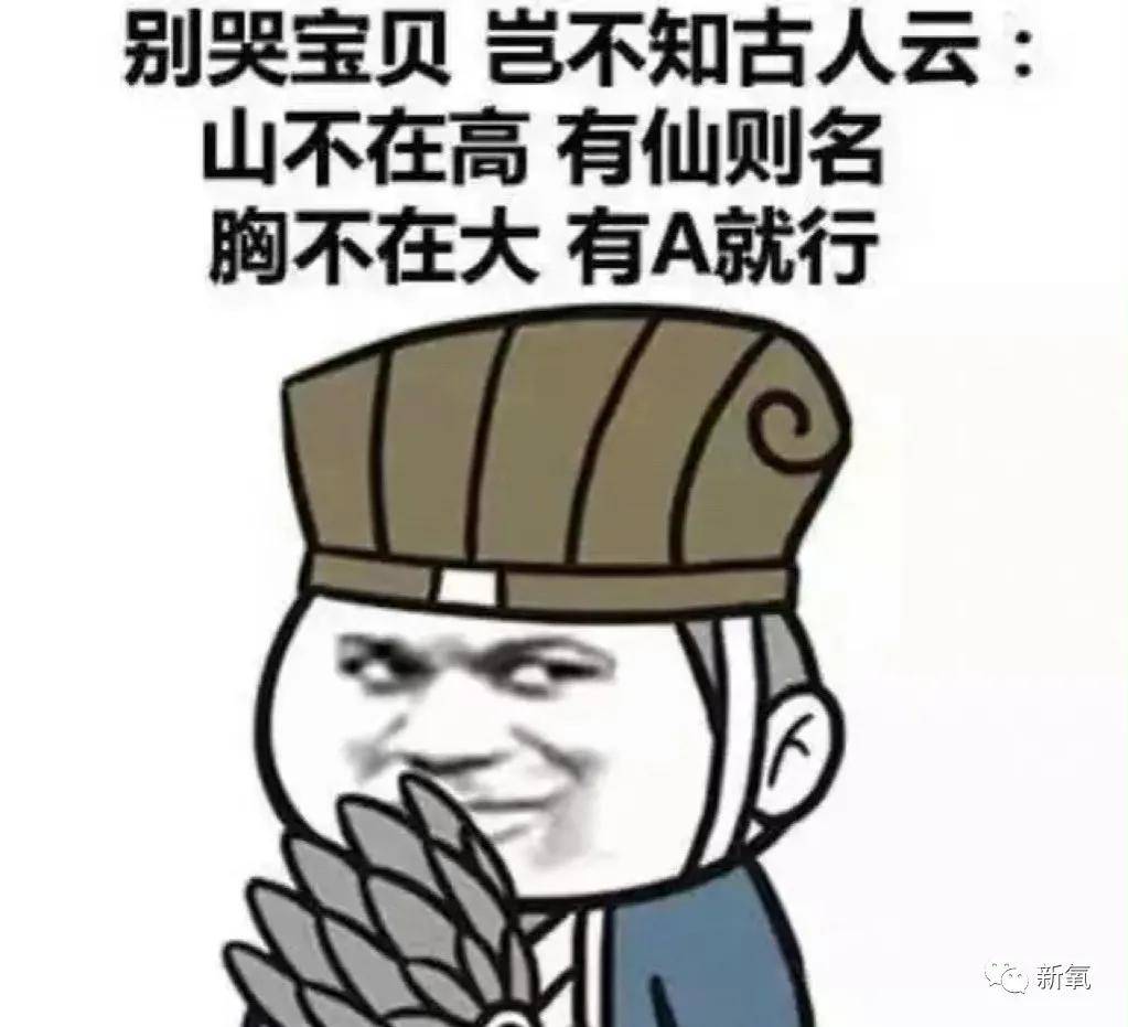 因为这些“不完美”基因，究竟是礼物还是不讨喜的痛处？