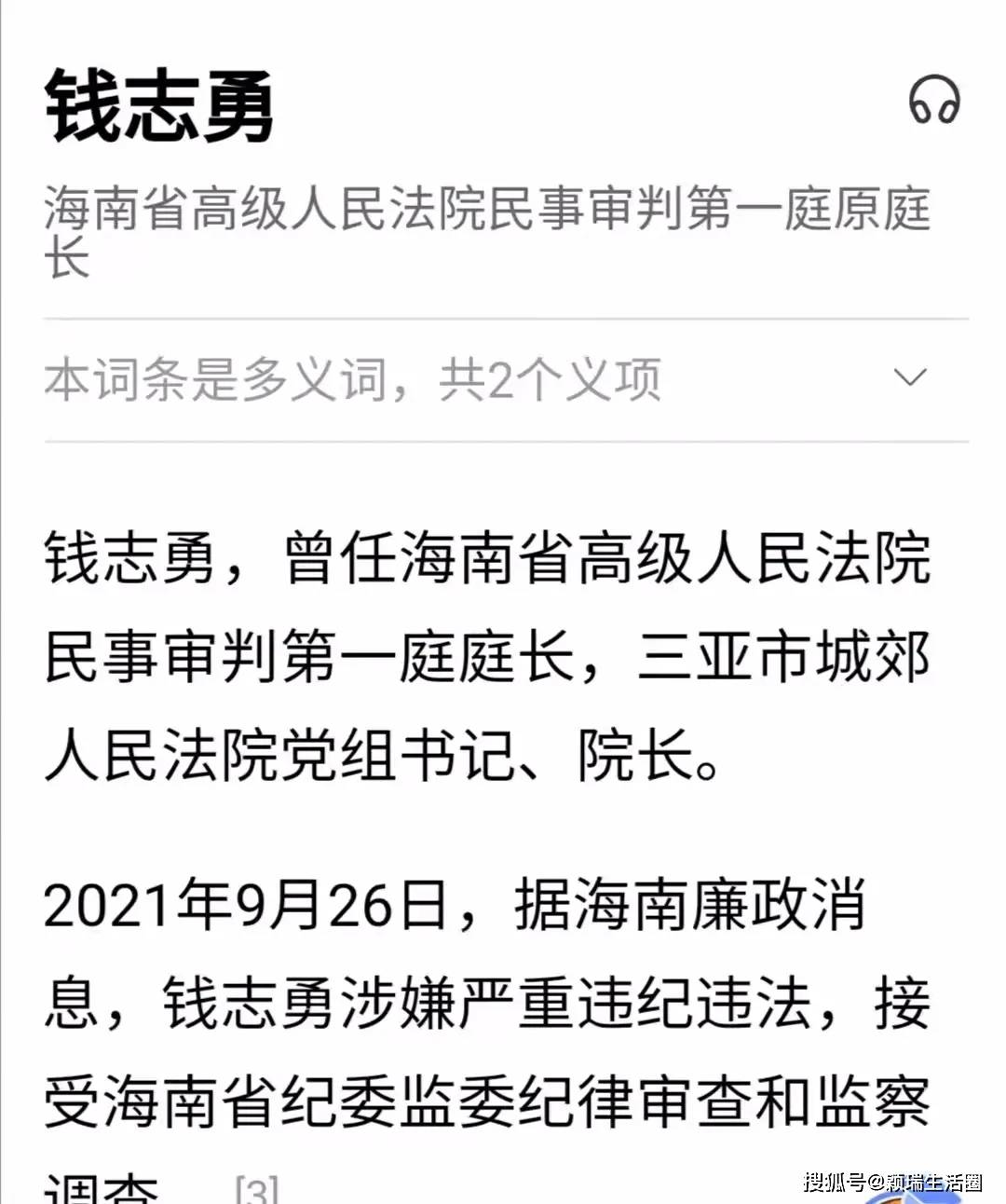 2004年,河南省的那些惊天动地的事_冯刘成_惠济区_公安部刑侦局