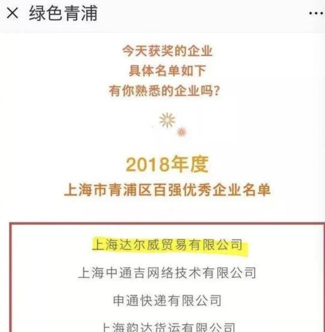 广告张庭微商广告打到巴黎地铁站，真要变成正规护肤品牌子了？