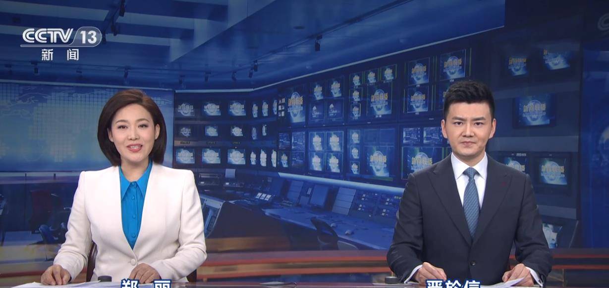 栏目|央视《新闻联播》制作新栏目，3位门面主播同框出镜，内容有分量