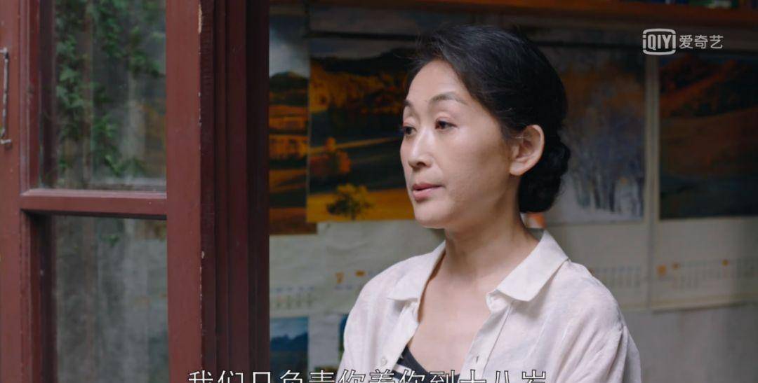 剧情|《都挺好》“内容过于真实”,正午找到现代剧正确打开方式?