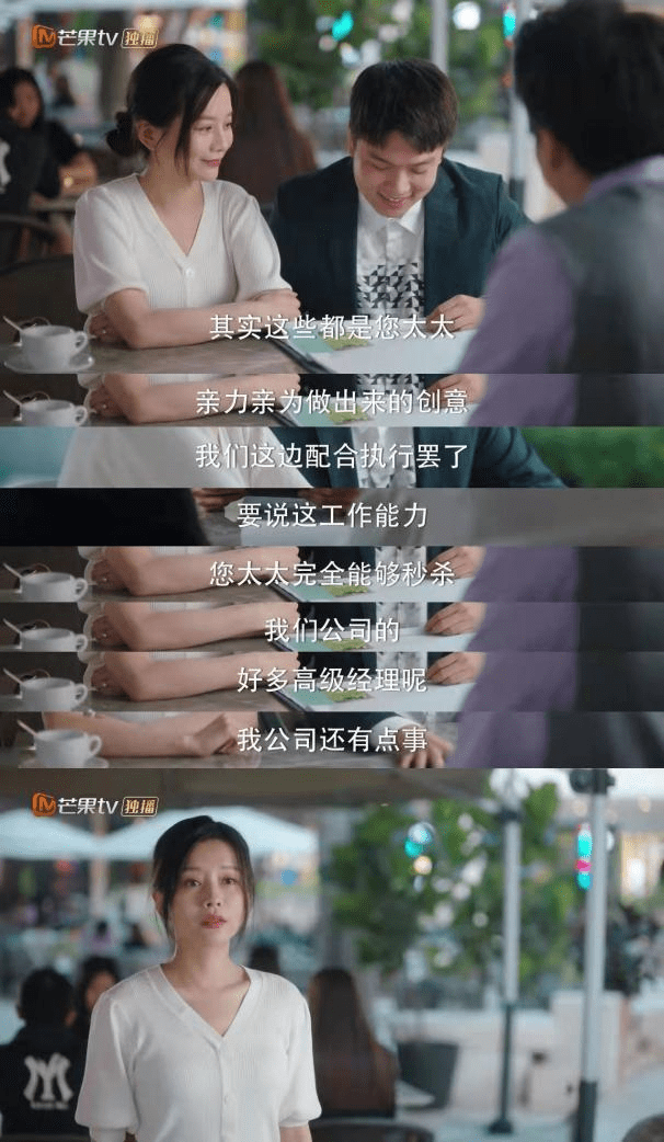 林深和|煤气灯效应到底是什么？《沉睡花园》里的这句话亮了