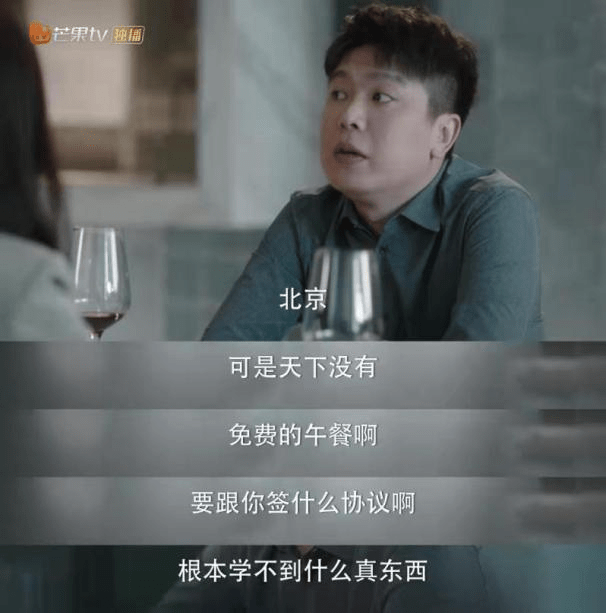 林深和|煤气灯效应到底是什么？《沉睡花园》里的这句话亮了