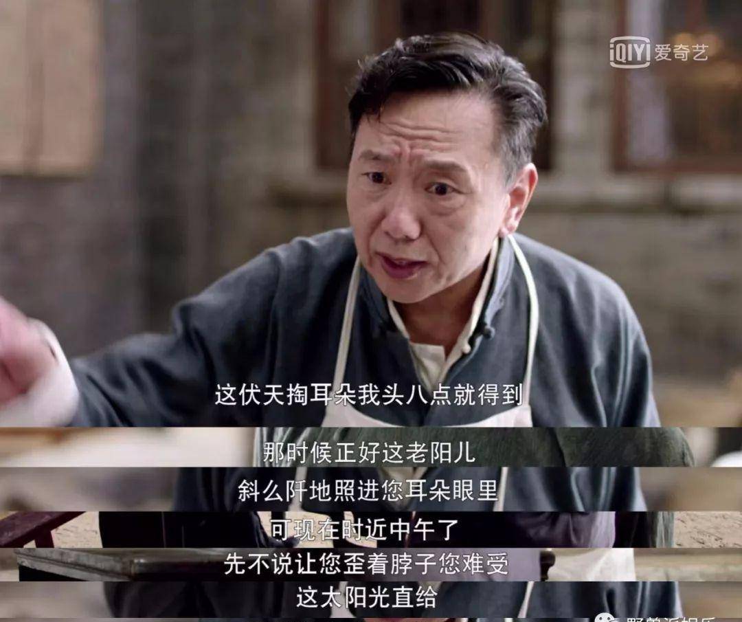 民国|《芝麻胡同》的京味幽默,犹如看了第一届民国逗哏大赛…