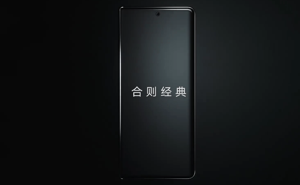 旗舰|荣耀首款折叠旗舰MagicV外形公布