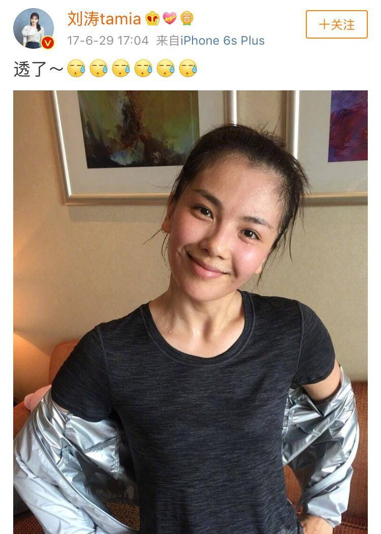 女明星37岁的全智贤美得过于高调？无滤镜的素颜肌也太能打了吧！
