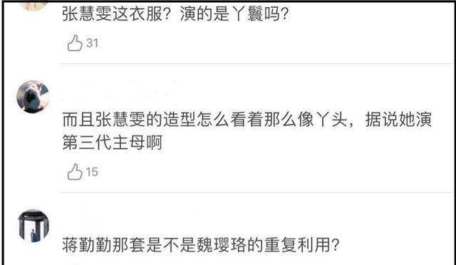 蒋勤勤|45岁蒋勤勤重启事业心，追赶陈建斌步伐，参演于正新剧未播先火