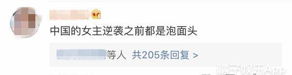 发型刚曝光一个造型就被嘲上天了？