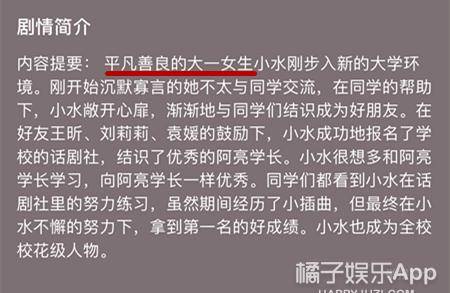 发型刚曝光一个造型就被嘲上天了？