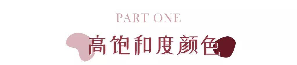 Vuitton嘉宜老师小课堂：一出道就“碰瓷”张柏芝的95年小花凭什么成为新一代内娱颜霸