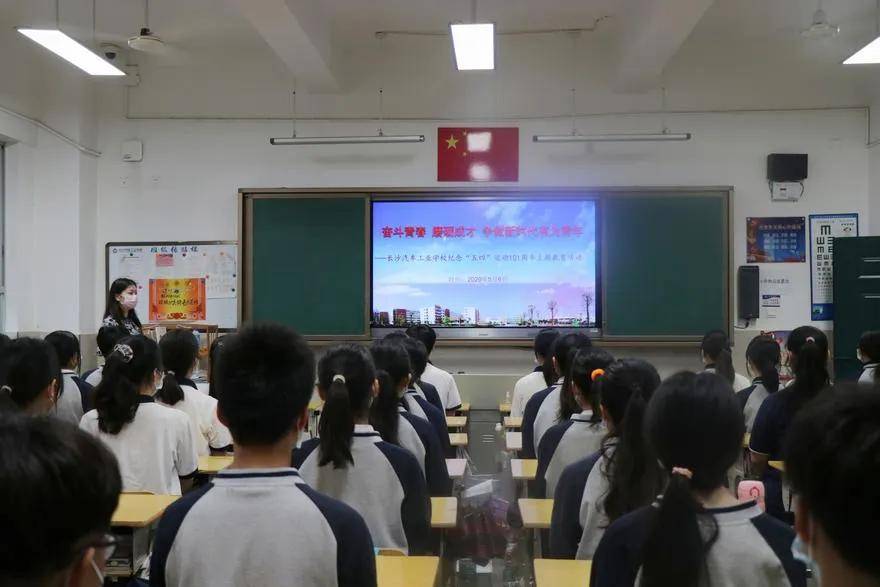 湖南交通职业技术学校_长沙汽车工业学校招生_五年一贯制大专班招生