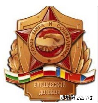 华约组织其实是纸糊的让西方恐惧无比的军事怪兽最初不过是空壳