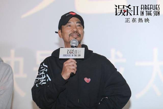 任达华|《误杀2》上海路演，戴墨肖央任达华齐聚现场