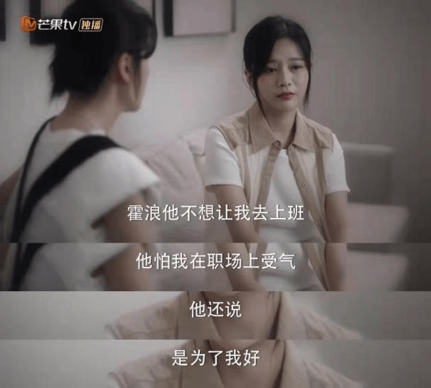 林深和|煤气灯效应到底是什么？《沉睡花园》里的这句话亮了