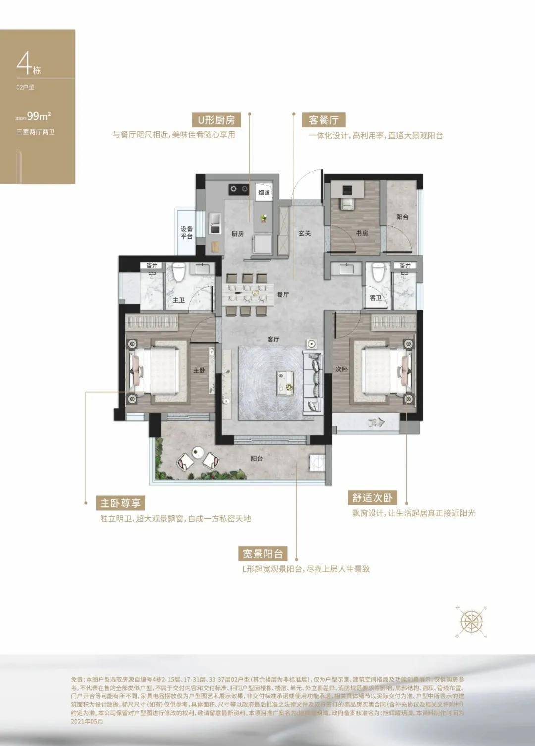 广州南沙旭辉曜玥湾彻彻底底火了【旭辉曜玥湾】!聊聊个人感受!