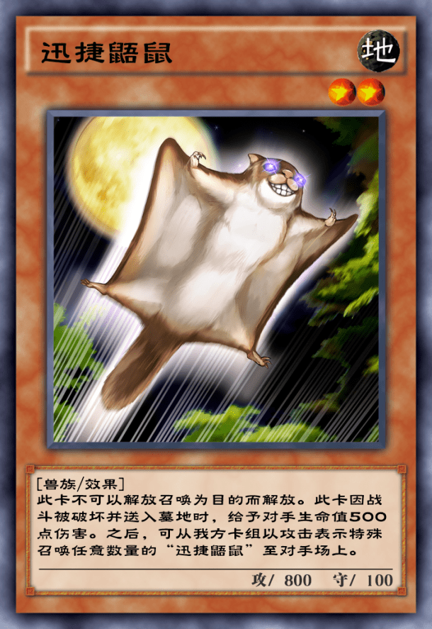 原创游戏王决斗链接阳光男孩就该使用这套卡组终极折磨王来啦