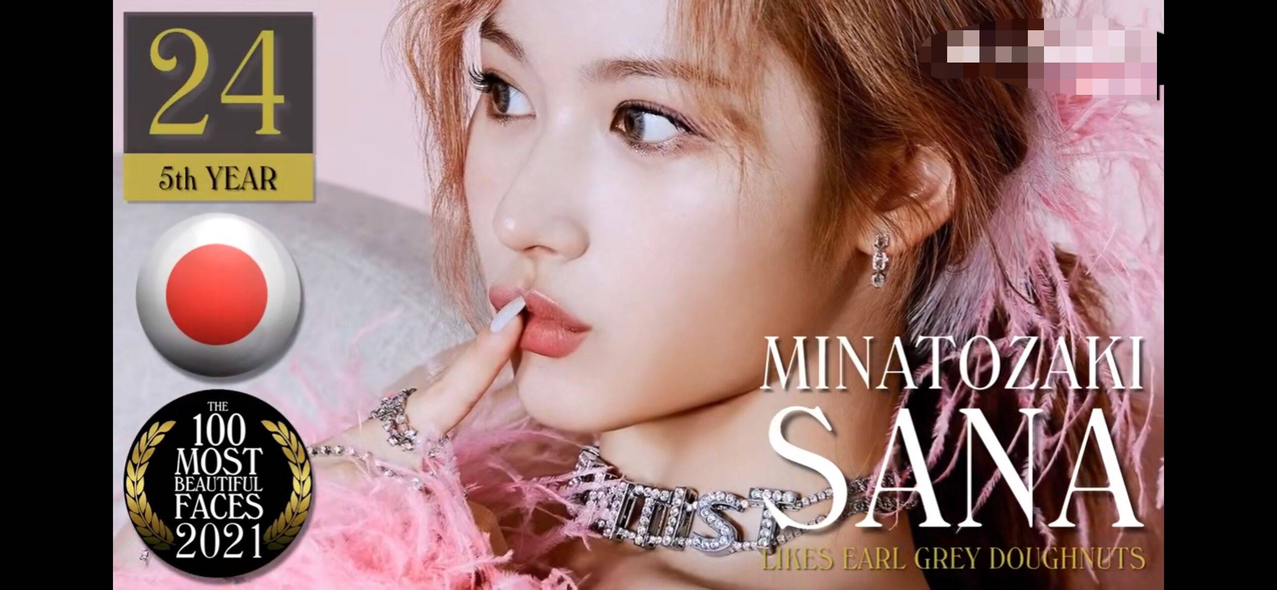 2021百大最美面孔lisa荣获第一迪丽热巴榜上有名