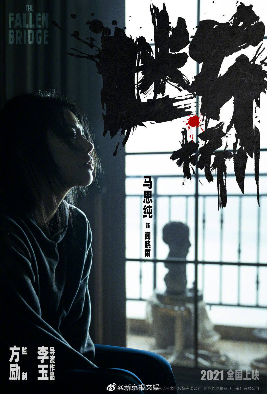 新作|王俊凯亮相金鸡奖开幕式，绅士帅气很吸睛，携新作《断桥》来袭