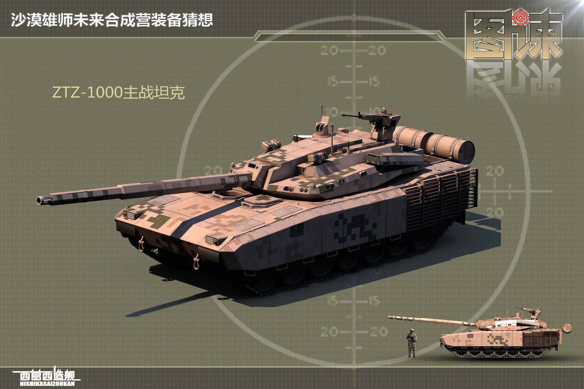 99A型主战坦克凭什么称为“陆战之王”_军事科技前沿_光明网