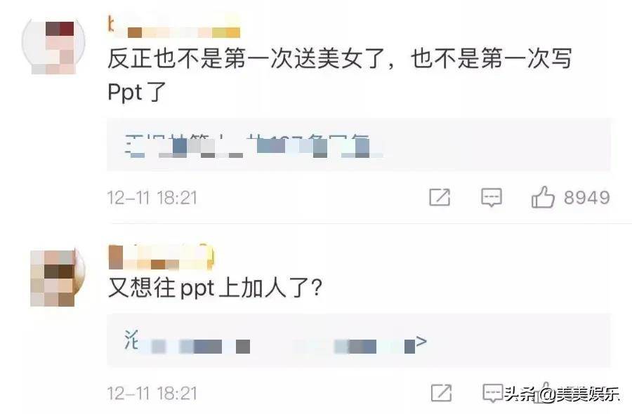 陶喆|婚后出轨与情人开撕？多次夜会美女，老婆居然还夸他是好老公？