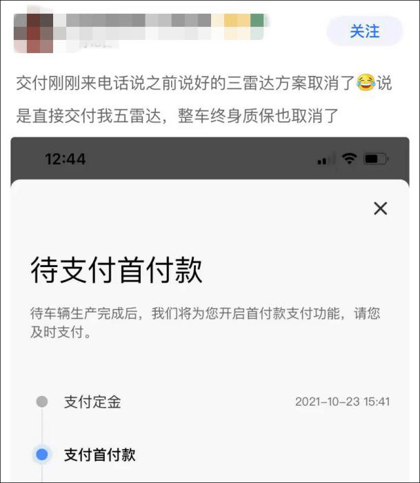 理想汽车“终身质保”多方表述不一，到底谁说了算？_搜狐汽车_搜狐网